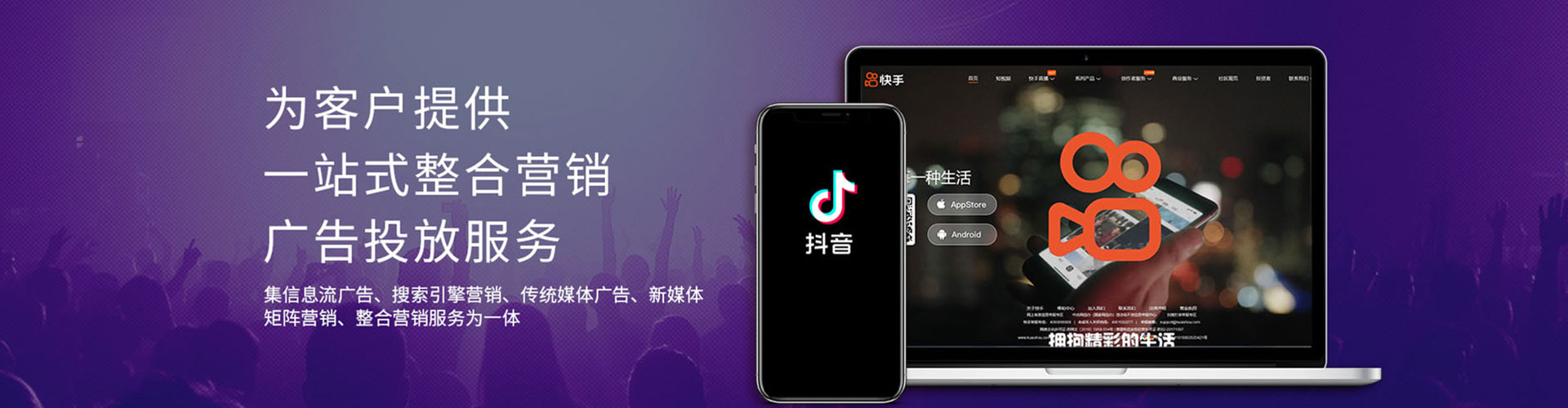 常山竞价推广开户