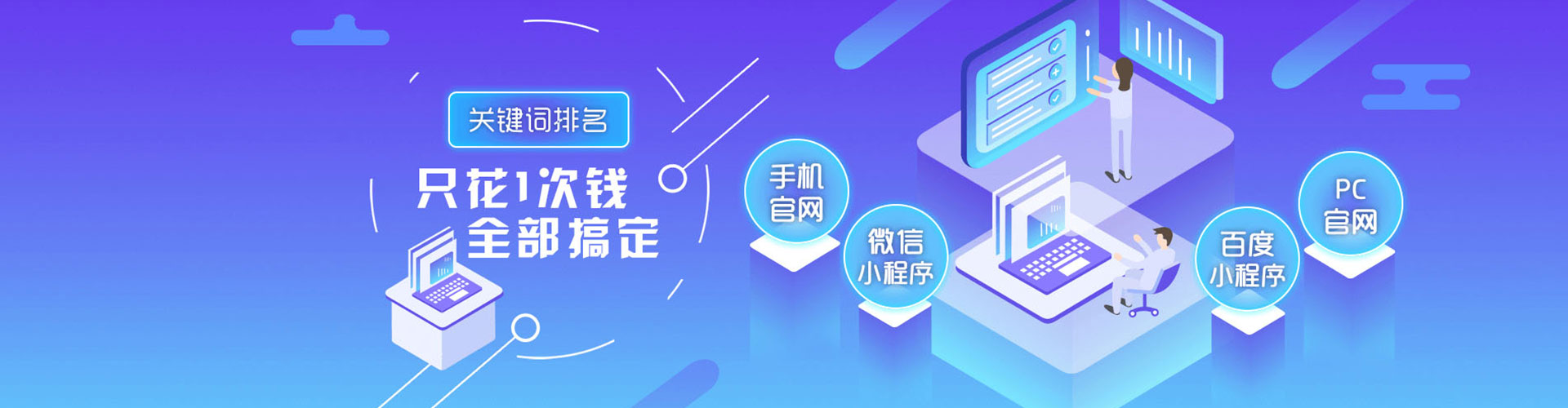 常山百度竞价运营