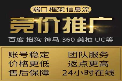 金融行业SEM托管服务效果评估及案例分享